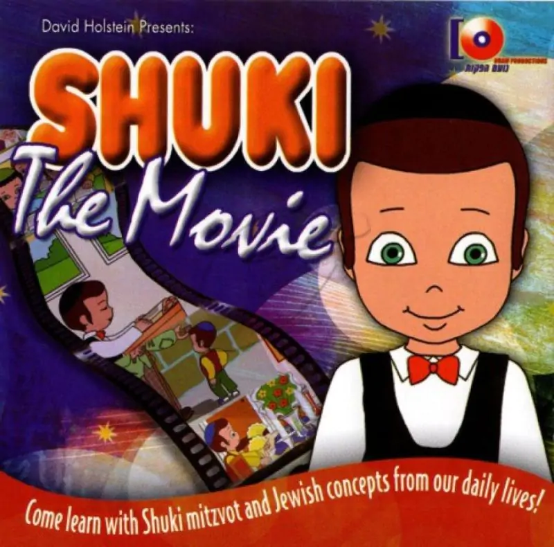 Shuki - The Movie
