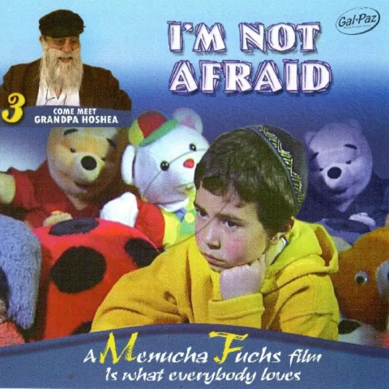 [3] Menucha Fuchs - I'm Not Afraid CD-ROM