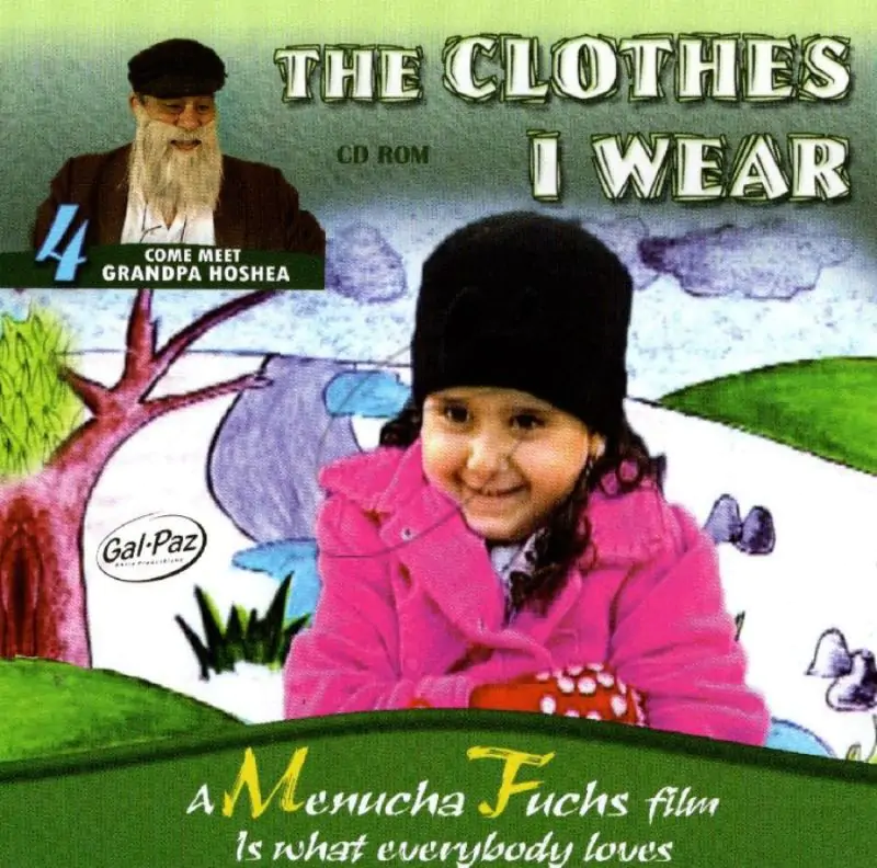  Menucha Fuchs - The Clothes I Wear CD-ROM [4]