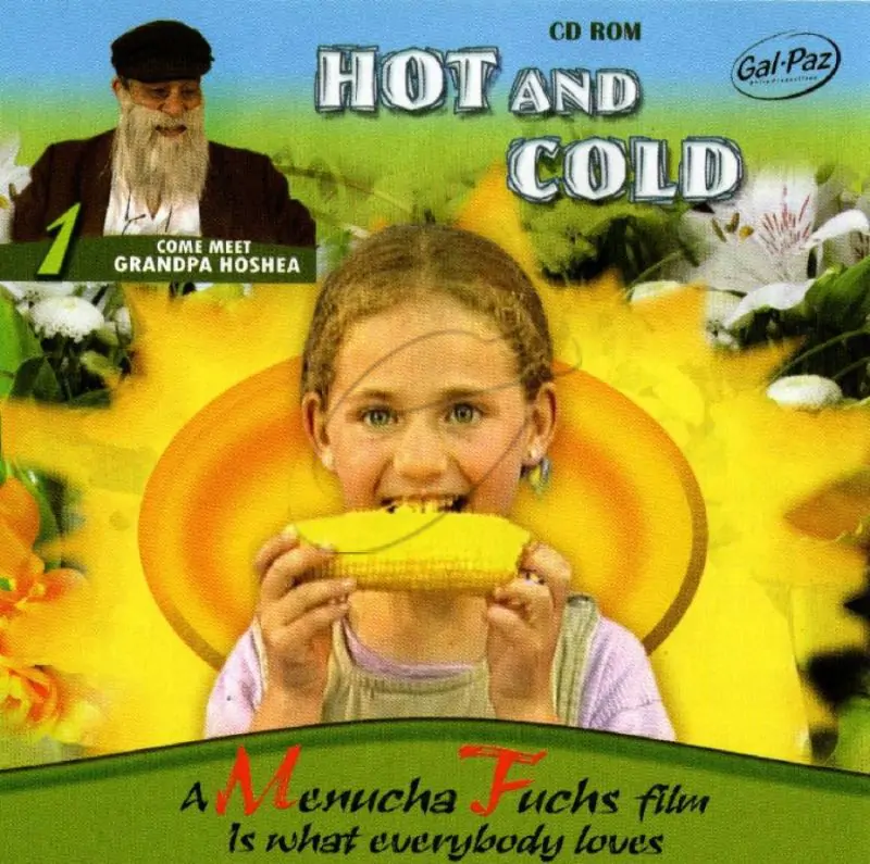 Menucha Fuchs - Hot and Cold CD-ROM [1]