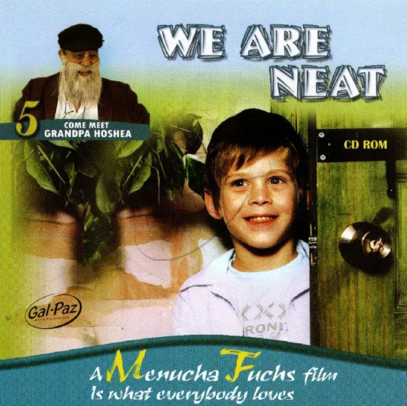 Menucha Fuchs - We Are Neat CD-ROM [5]