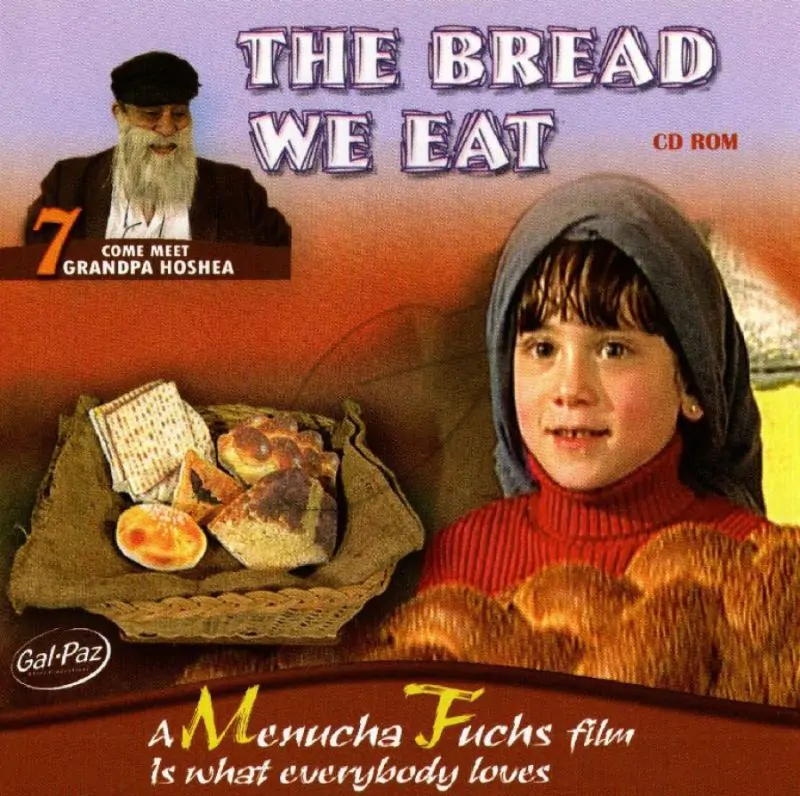 Menucha Fuchs - The Bread We Eat CD-ROM [7]