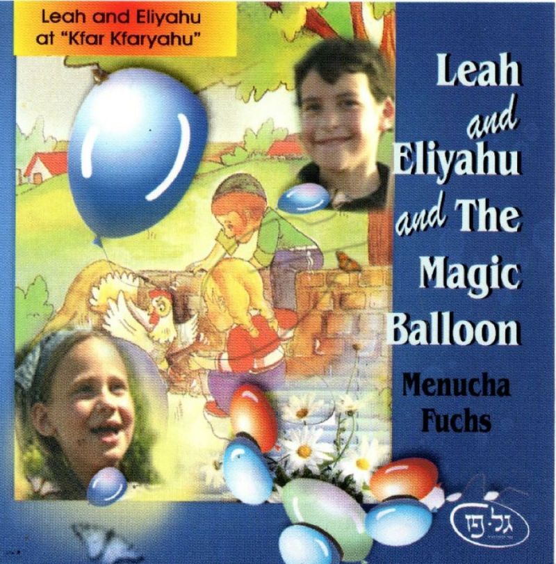 Menucha Fuchs - Leah and Eliyahu and the Magic Baloon - VIDEO