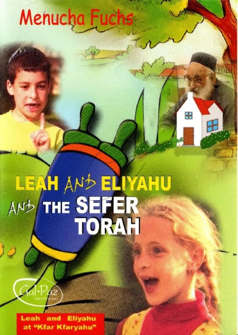 Menucha Fuchs - Leah and Eliyahu and the SEFER TORAH