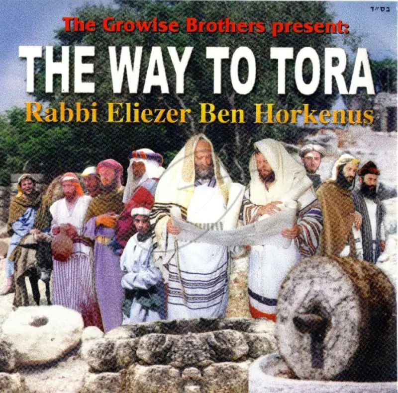 THE WAY TO TORA - GROBEIS BROTHERS - DVD