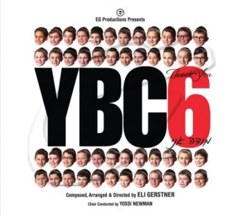 פרחי בני הישיבות - מודה אני