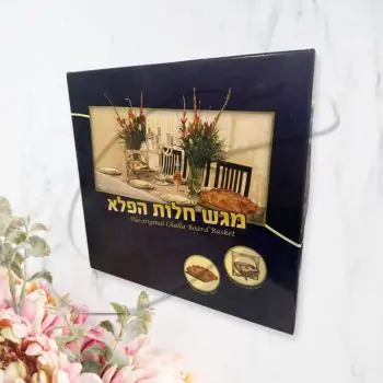 מגש חלות הפלא 