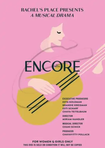 RACHEL'S PLACE - ENCORE - DVD