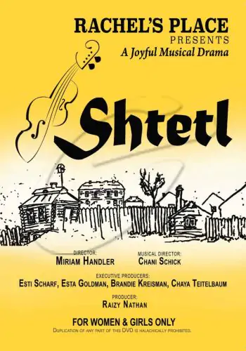 Rachel\'s Place - Shtetl - DVD