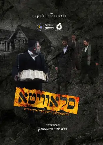 סלאוויטא DVD