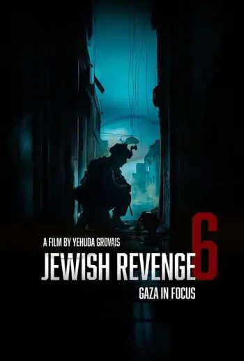 Jewish Revenge 6 - Video - הנקמה היהודית 6