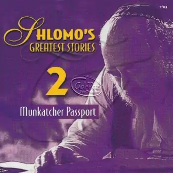 סיפורים באנגלית 2 (דרכון מונקאטש)