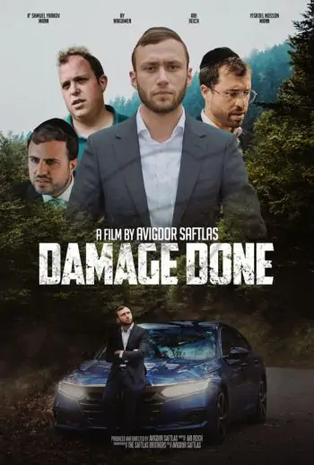 Damage Done - DVD