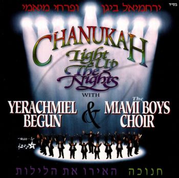 פרחי מיאמי - האירו את הלילות