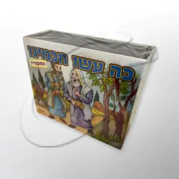 כה עשו חכמינו [מארז 5 תקליטורים]