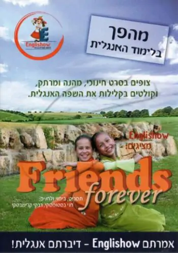 FRIENDS FOREVER - ENGLISHOW