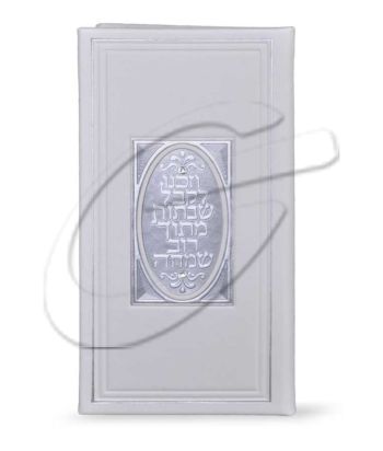 הדלקת נרות שבת \