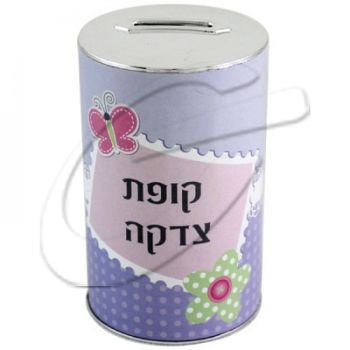 קופת צדקה פלסטיק 11. 5*6. 5 ס\