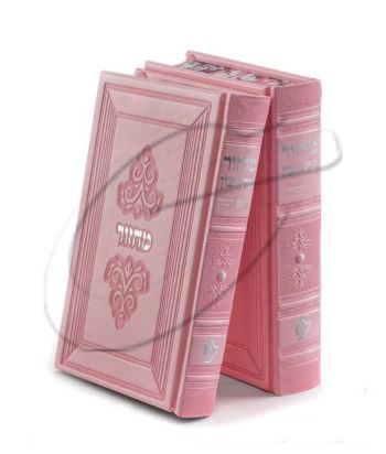 סדרת מרגלית - זוג מחזורים