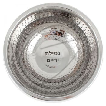 קערה לנטילת ידיים ריקועים קוטר