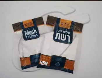 ציצית רשת