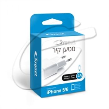 מטען קיר iPhone 5/6/7/8 - 2A
