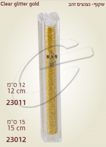 מזוזה פלסטיק שקוף-נצנצים עם פקק גומי