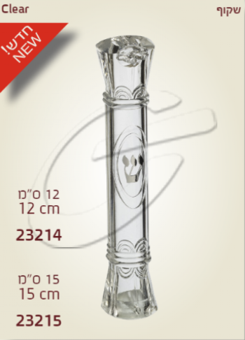 מזוזה פלסטיק עיטורים עם פקק גומי