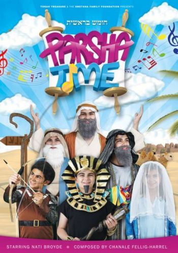 Parsha Time B\'raishis - DVD