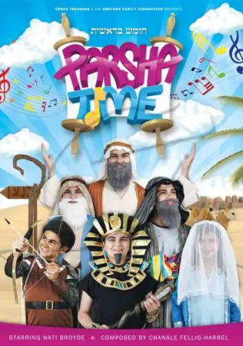 Parsha Time B\'raishis - DVD