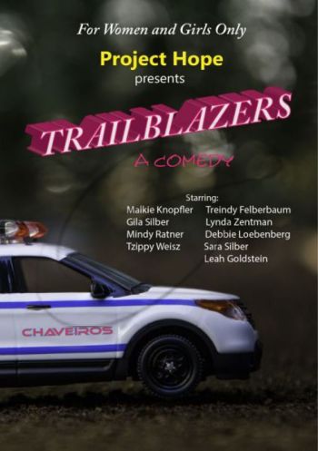 Trailblazers - DVD