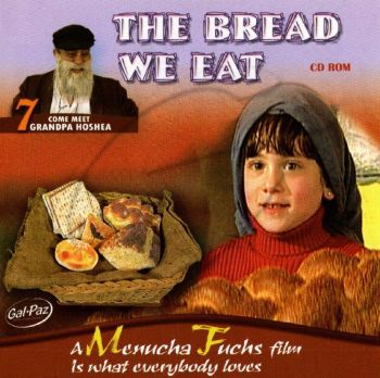 Menucha Fuchs - The Bread We Eat CD-ROM [7]