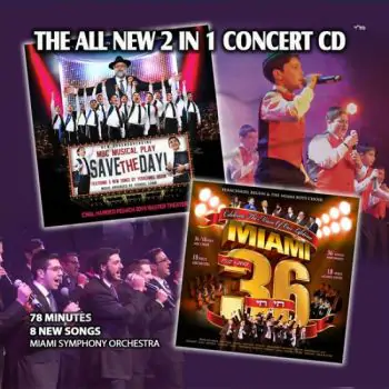 פרחי מיאמי - ההופעה החדשה