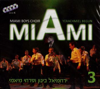 פרחי מיאמי - האוסף [3]