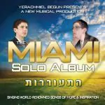 מיאמי אלבום סולו - התעוררות