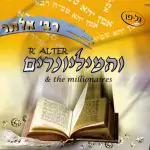 רבי אלתר והמיליונרים