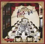 מאמע לשון - פסח