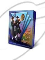 פורים טיש המשולש (מארז)