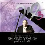 שלמה יהודה רכניץ - שיר 3